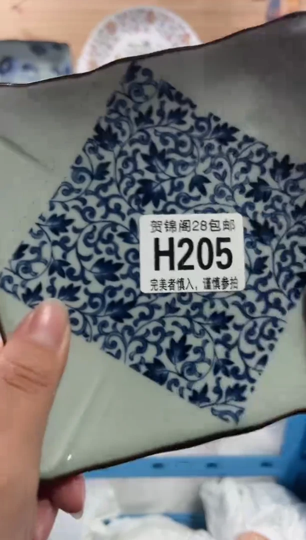 【闪购商品】瓷片当天满28米包邮H205