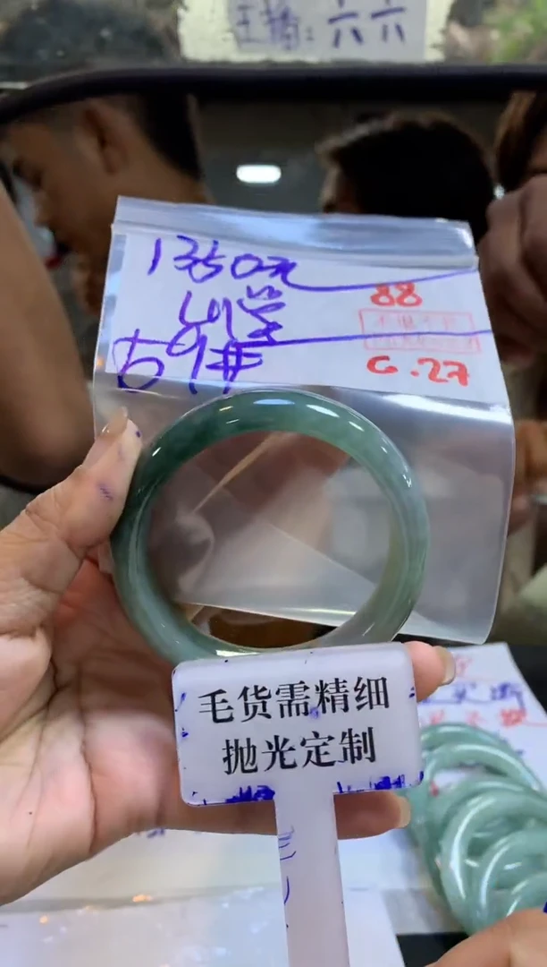 定制翡翠未镶嵌山****。拍一发一88