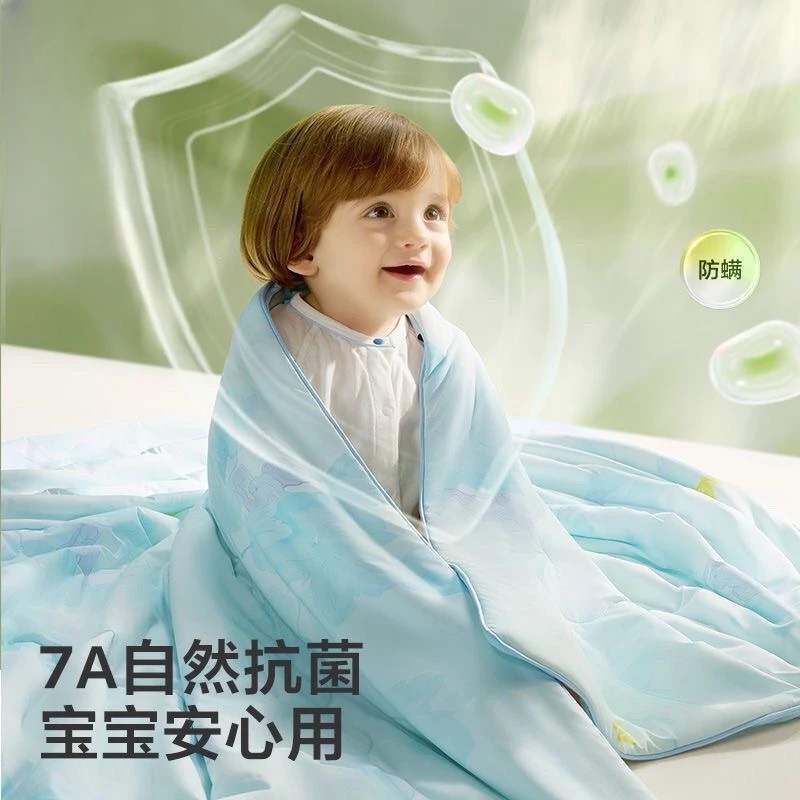 【礼盒装】bbc婴幼儿凉感被子双面透气柔软抑菌空调被双面凉感