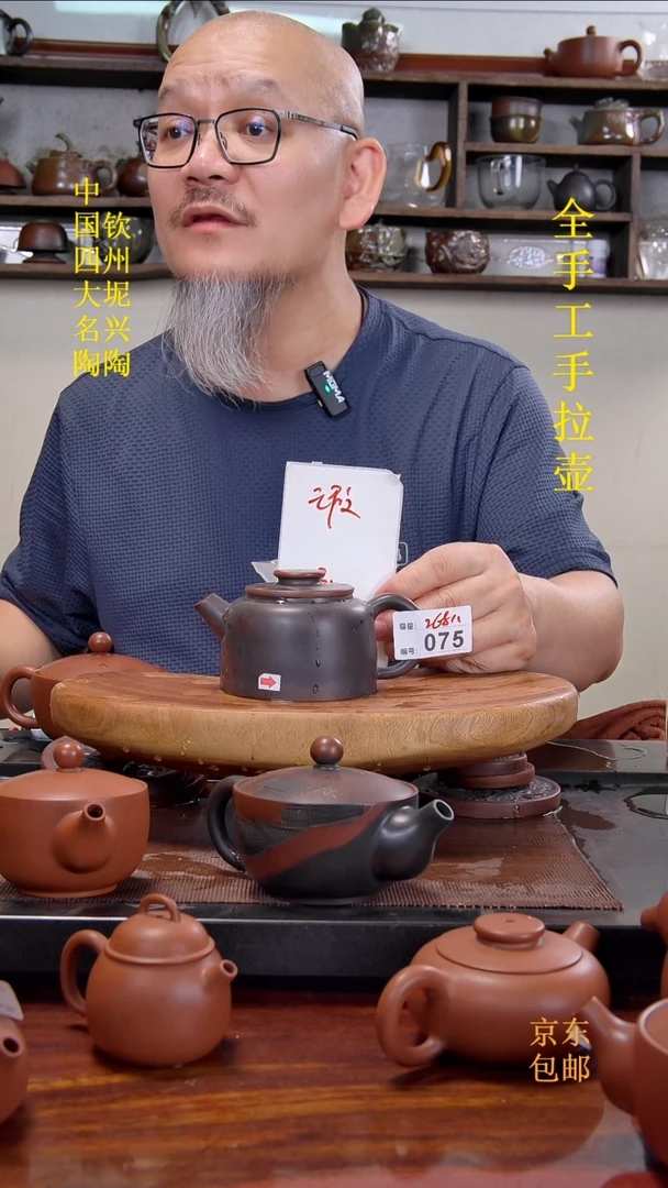 陶瓷/紫砂/建盏/茶周