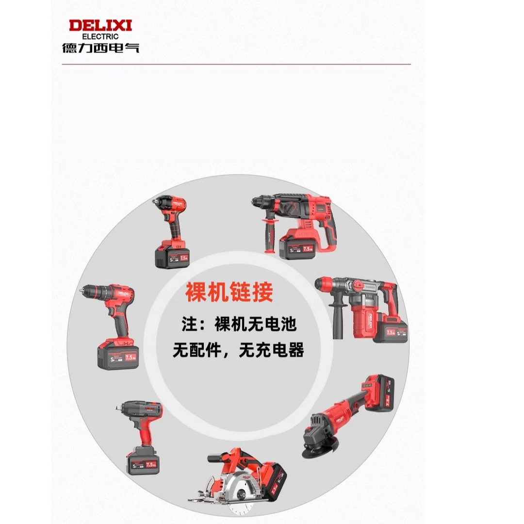 锂电角磨机充电式电动工具组合家用通用电镐专业套装