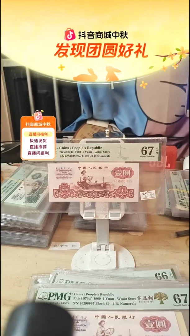纤云版一品红67分无4！！！！！