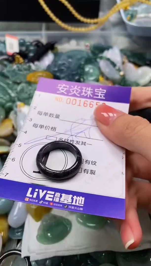 颈饰未镶嵌翡翠闪购0016650