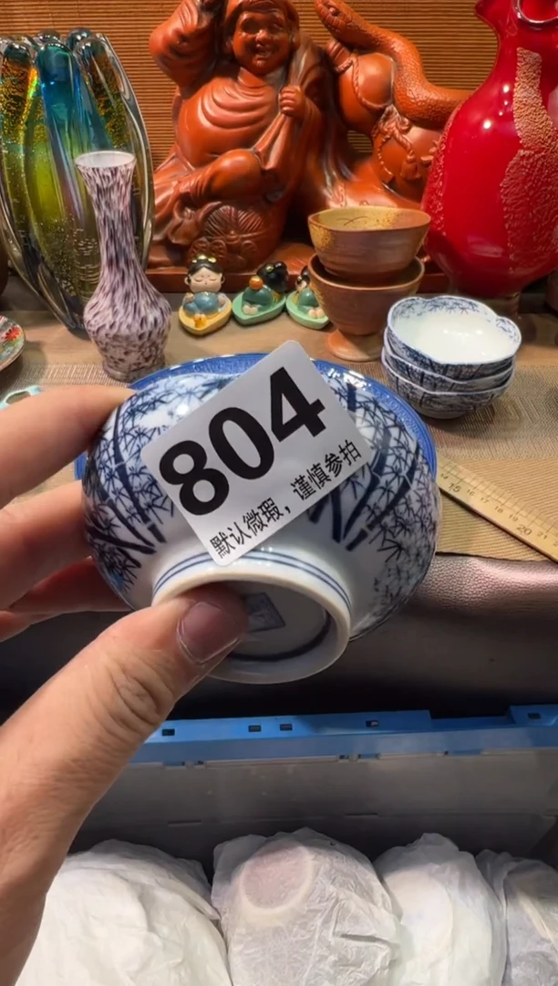 【闪购商品】瓷器瓷器瓷器瓷器