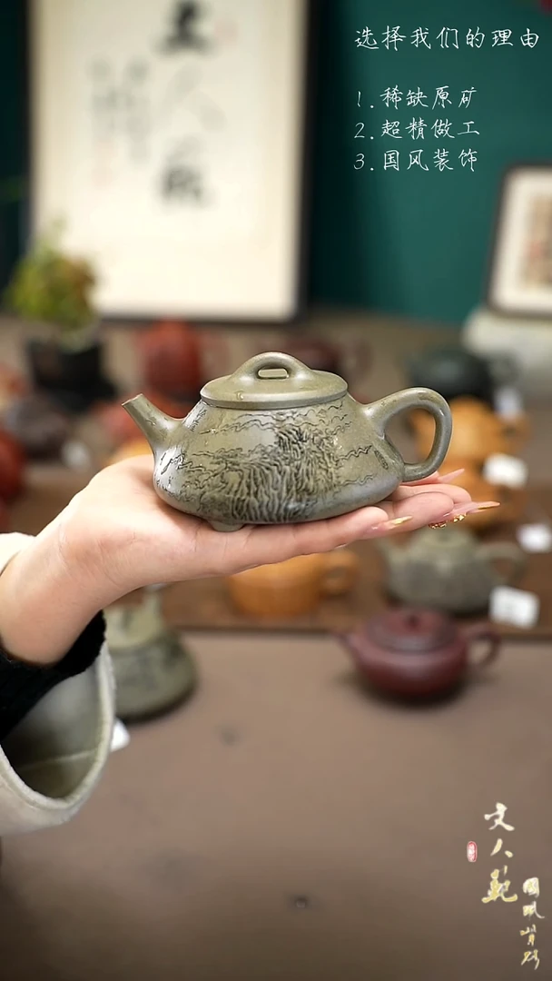 【闪购商品】紫砂茶壶云崖图任瓢壶