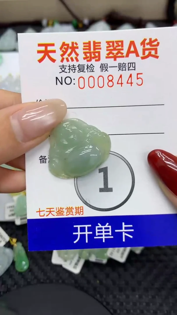 【闪购商品】翡翠颈饰未镶嵌1111111111