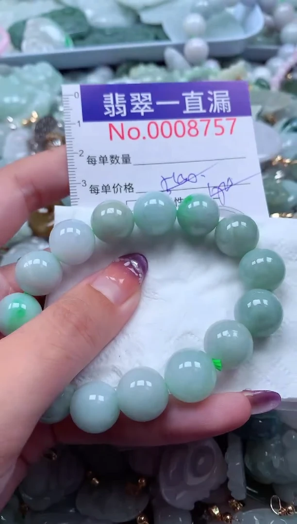 翡翠未镶嵌吊坠(不含链)8757