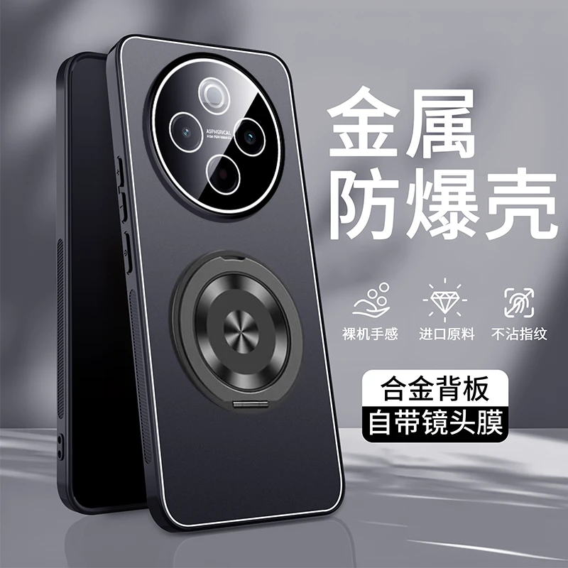 vivoy500手机壳新款金属磨砂y500pro保护套镜头全包高颜值防摔壳