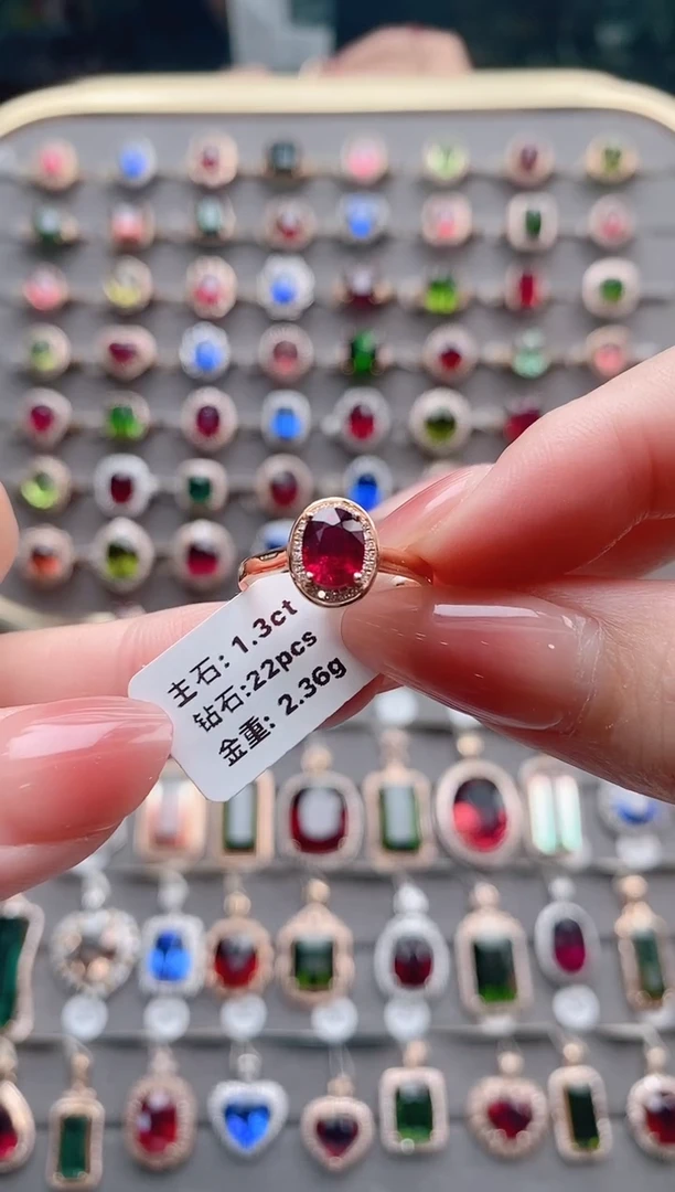 【闪购商品】碧玺戒指18K金镶嵌1.3克拉