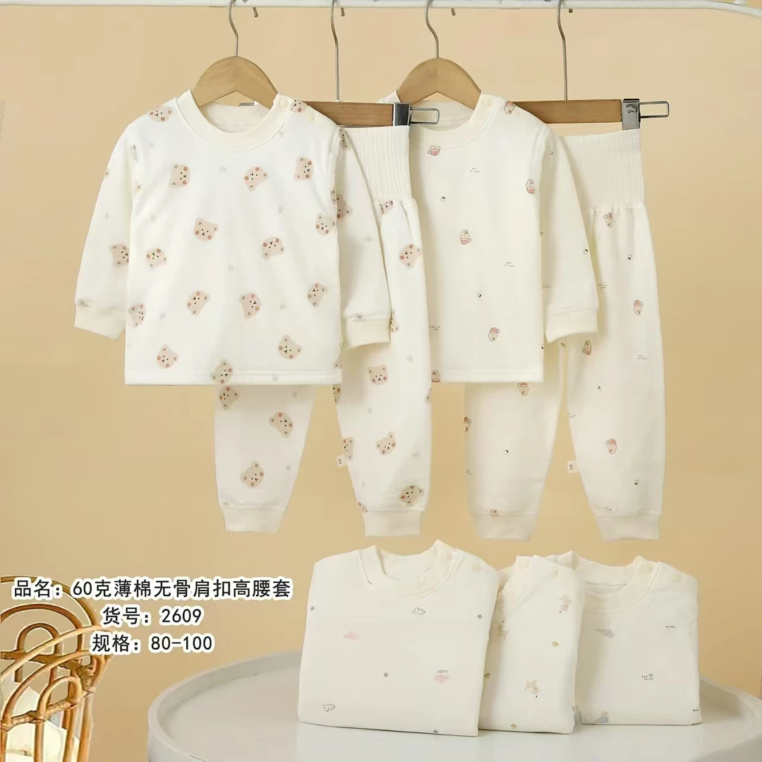 Bb粉丝福利连接夏季长袖连体衣