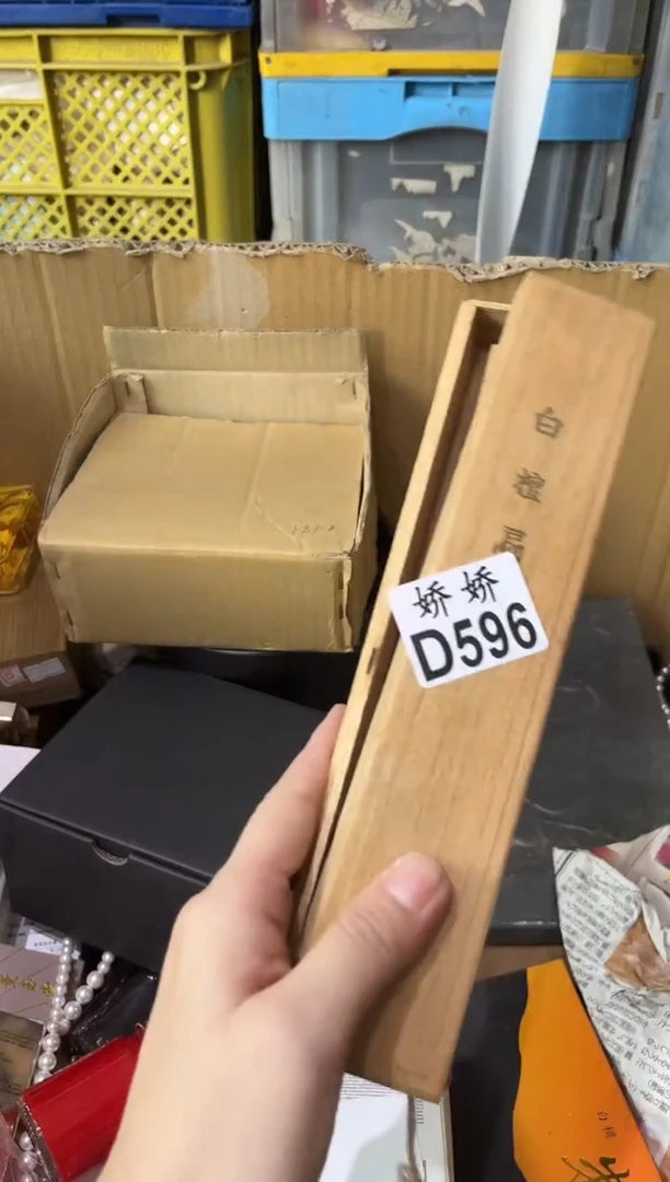 瓷片S****?596定向 Sorry,定向 Sorry,