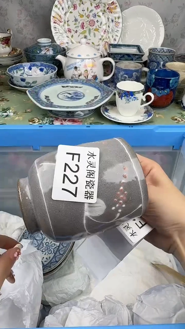 其他b**y227水灵阁瓷器 默认微瑕谨慎参拍