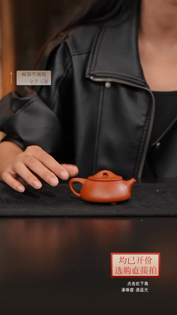 茶壶紫砂【朱泥·满瓢壶】老林出品原矿紫砂朱泥精美满瓢120毫升