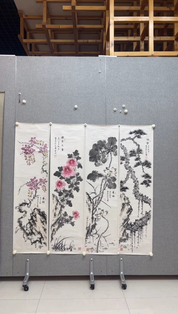 国画"1098H岩春夏秋冬花鸟四尺对开 四条屏"