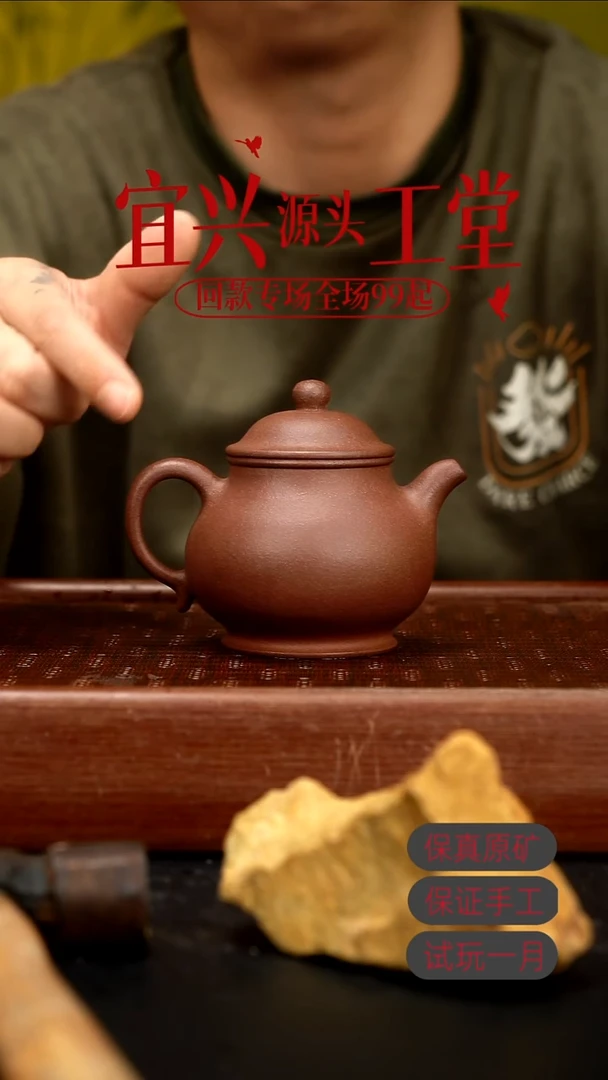 茶壶紫砂LD底槽清高潘