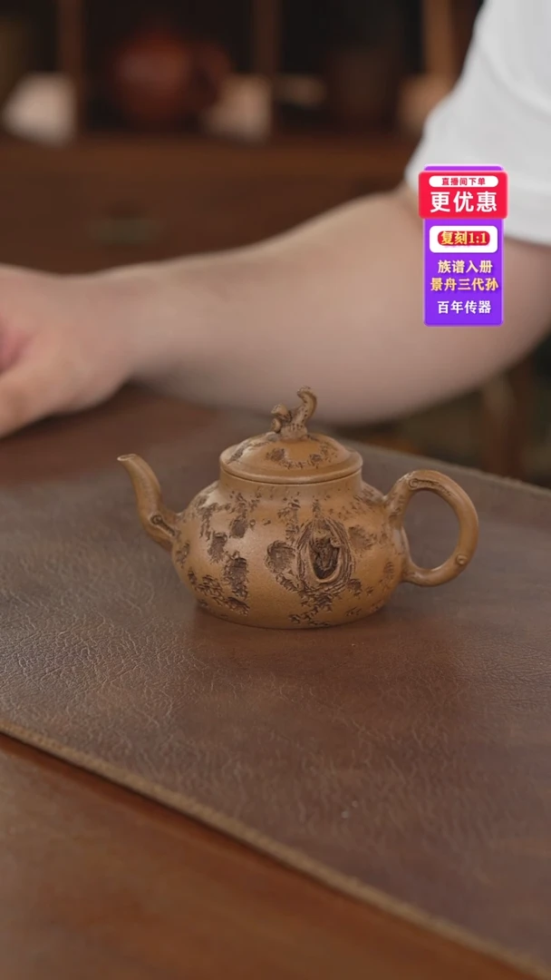 茶壶紫砂紫砂壶紫砂壶