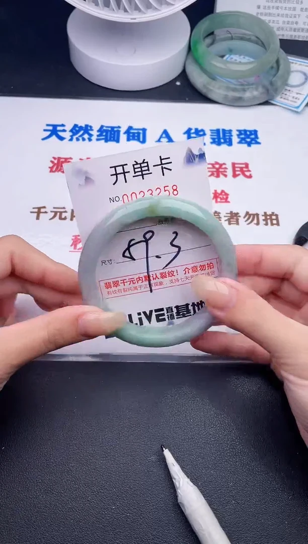 未镶嵌手镯翡翠58