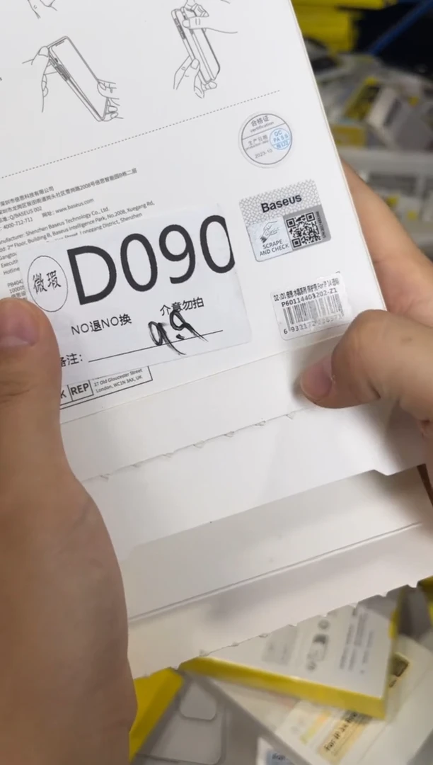 9新D090 倍思原装正品  一码一拍不支持备注