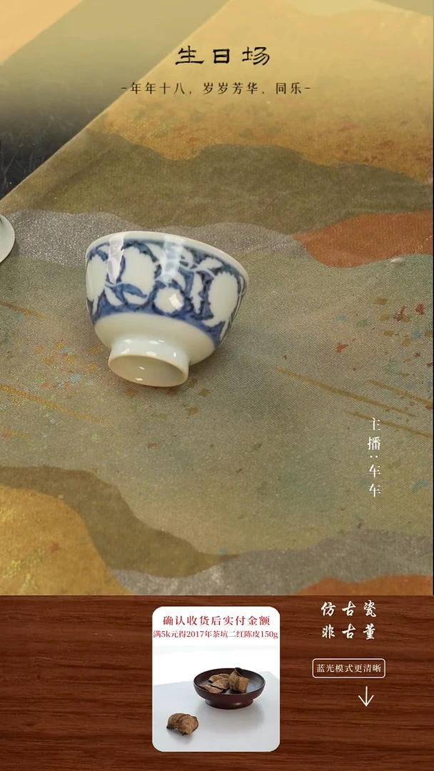 瓷片车车精选不规则发货