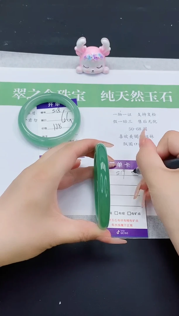 石英质玉手镯未镶嵌DY519-62+