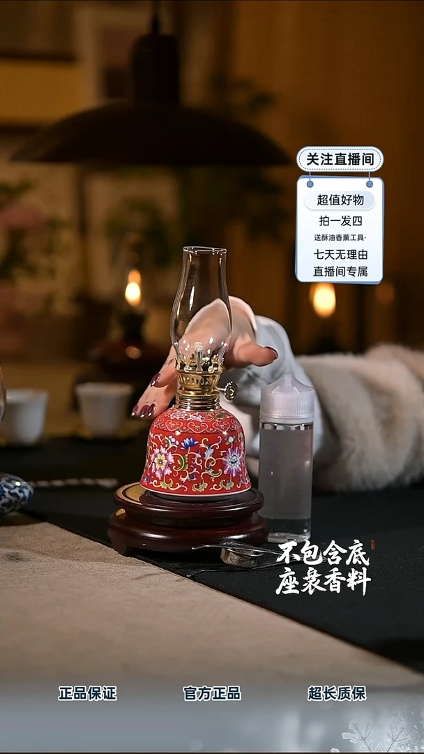 景德镇陶瓷香薰灯摆件