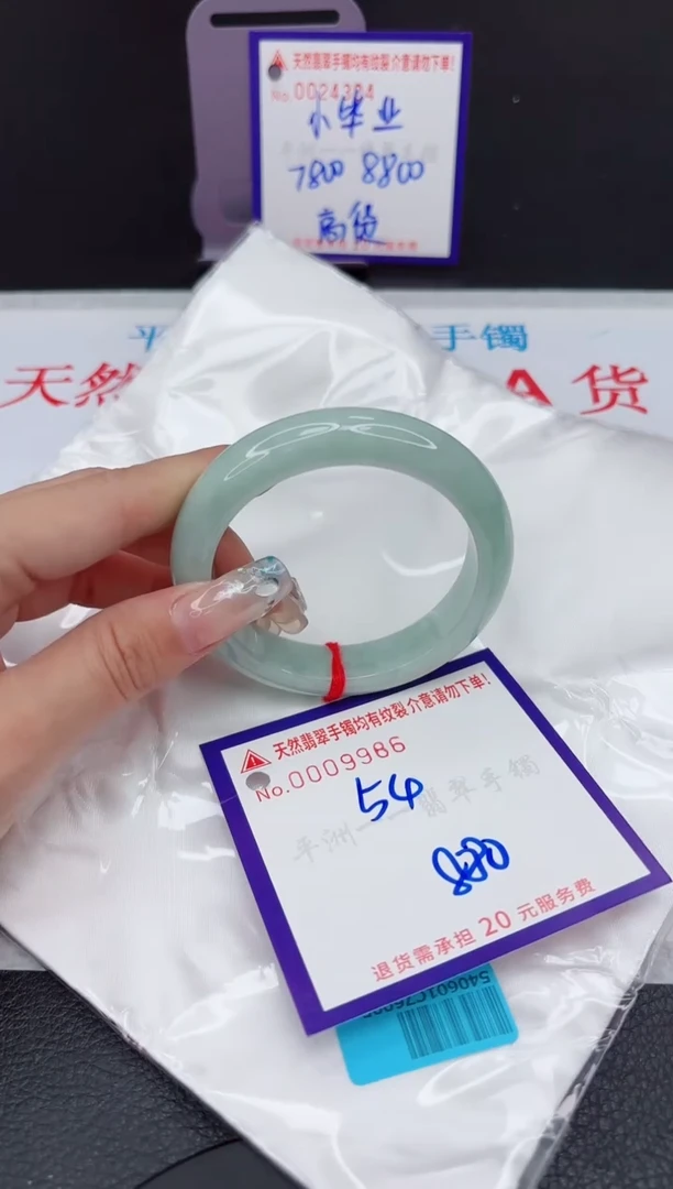 【闪购商品】翡翠手镯未镶嵌11111111111