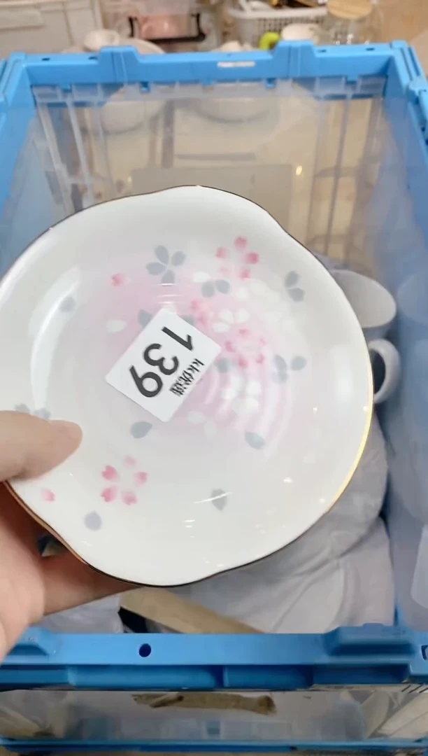 【闪购商品】瓷片139心想事橙心想事橙心想事橙