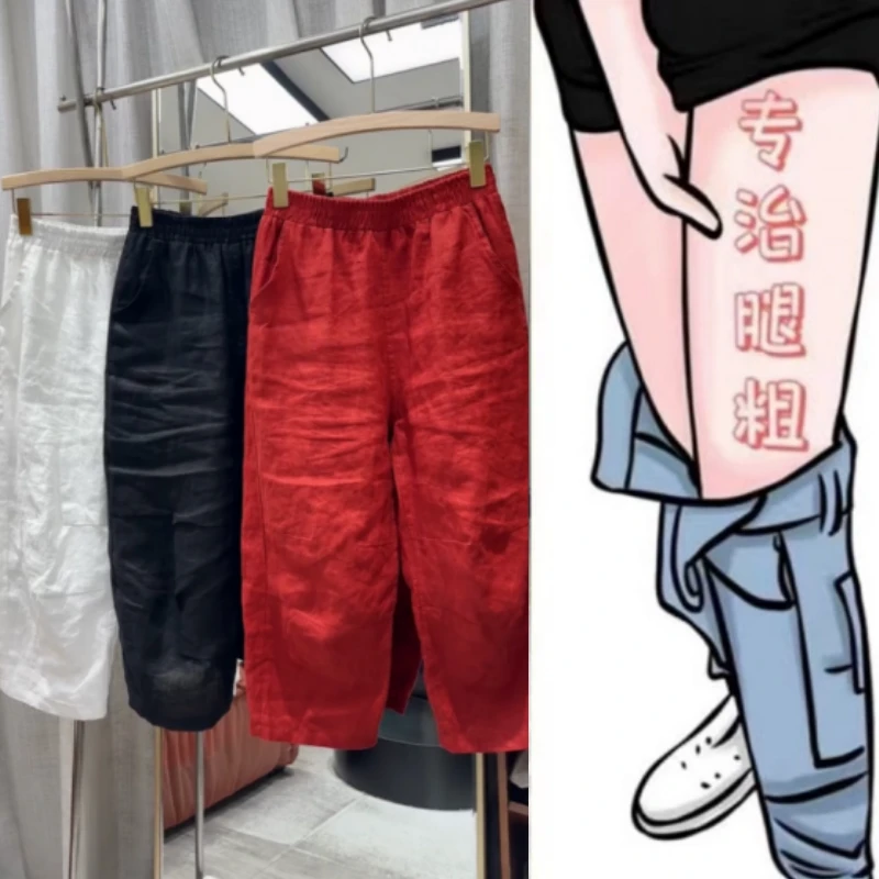 格洛森早秋薄款胖妹妹梨型身材休闲裤松紧高腰显瘦休闲八分龟壳裤