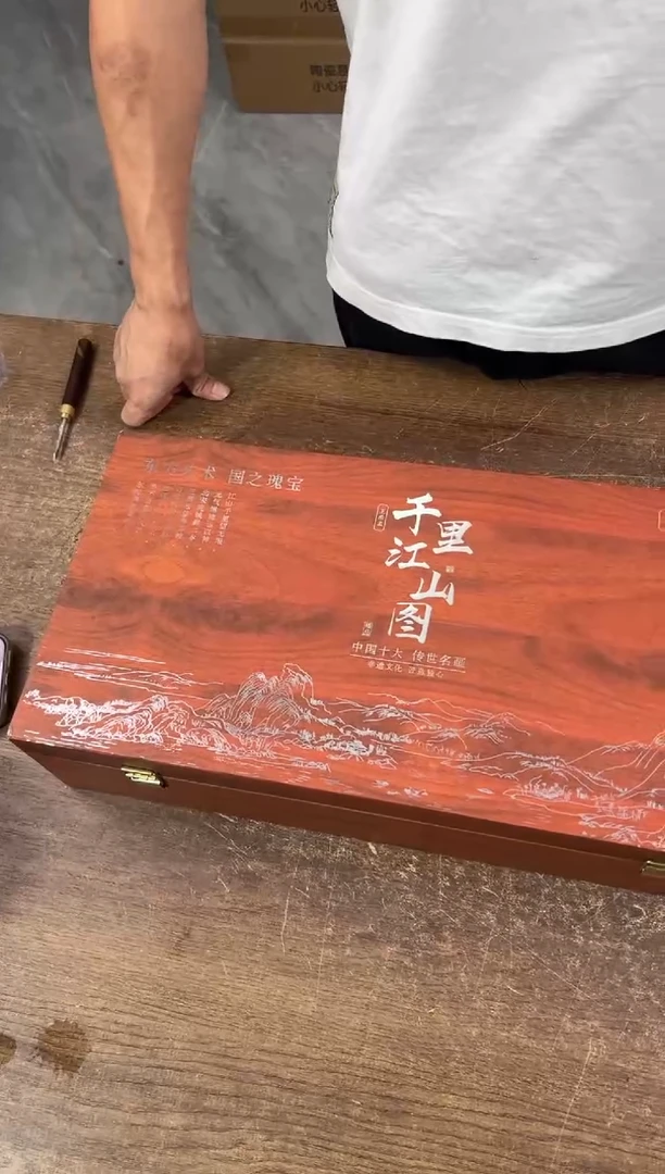 知初山房清货商品链接@@ZH3466