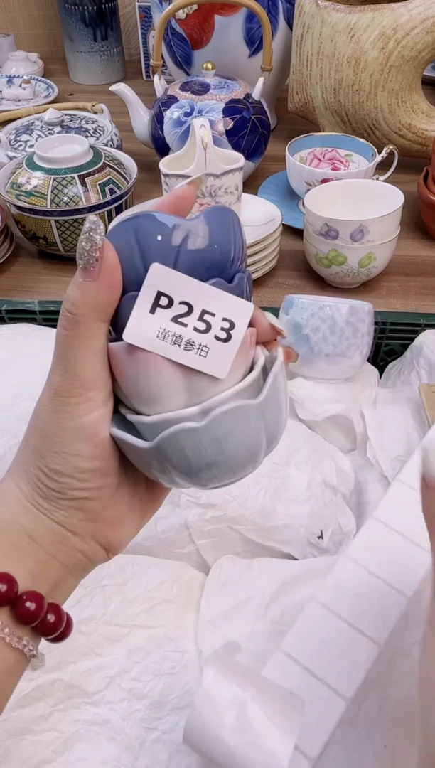 杯           253