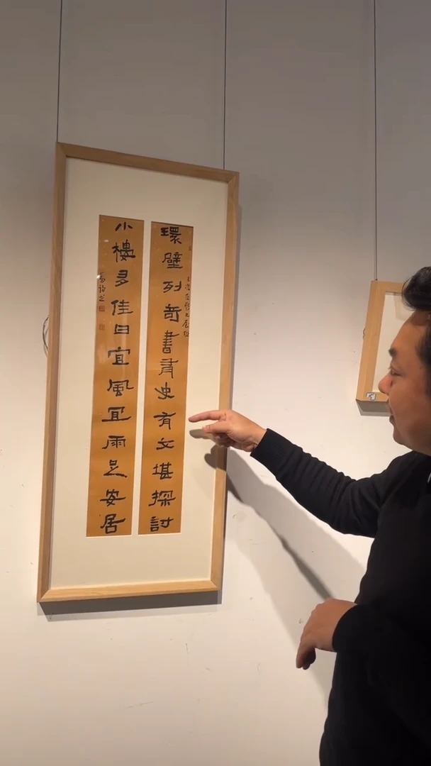 书法周剑初老师作品-6号