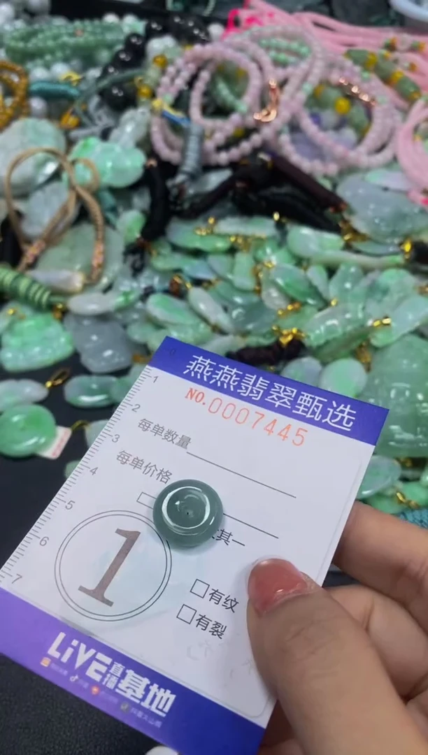 翡翠未镶嵌颈饰闪购0007445