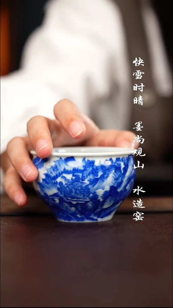 寻山晓隐烟岚秋晓图杯子