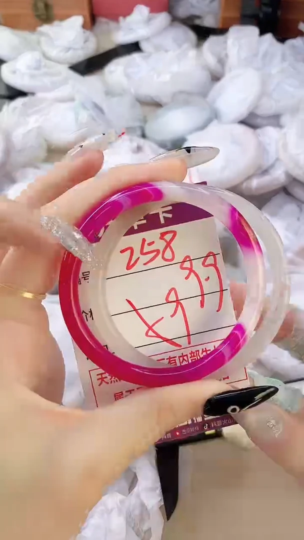 玛瑙/玉髓手镯未镶嵌258