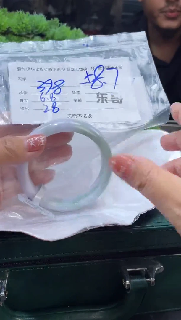 定制翡翠手镯未镶嵌毛货手镯需精细抛光/58.7