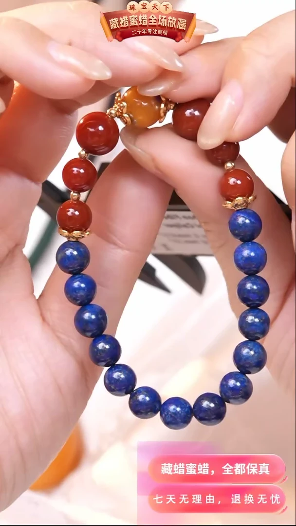 【闪购商品】蜜蜡颈饰未镶嵌3366天然蜜蜡琥珀假一罚四