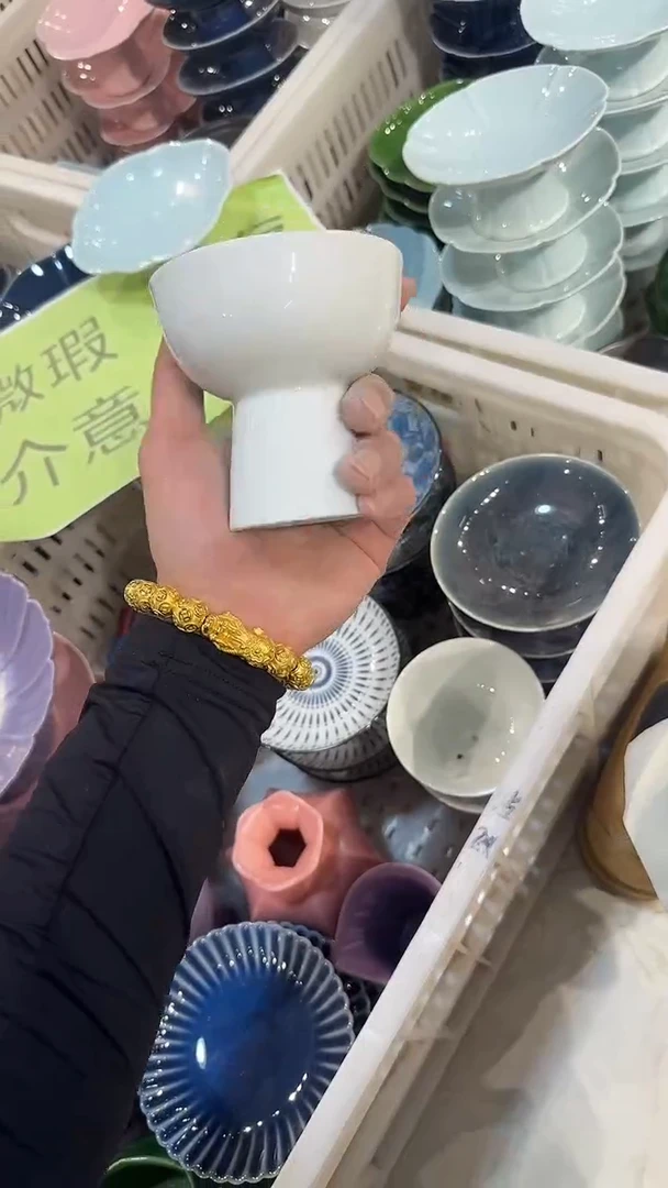 瓷片微瑕商品，介意勿拍