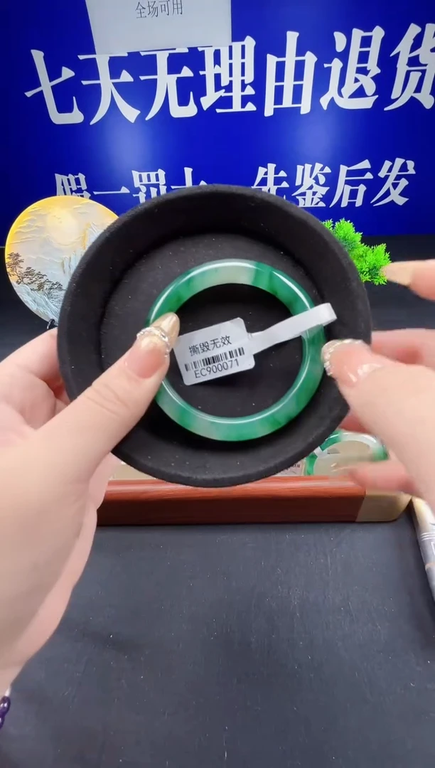 未镶嵌手镯石英质玉（非洲翠）圈口56
