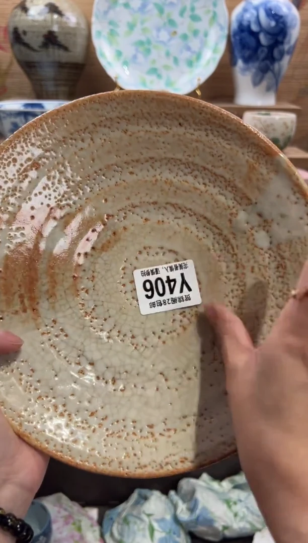 瓷片麦****?     Y406