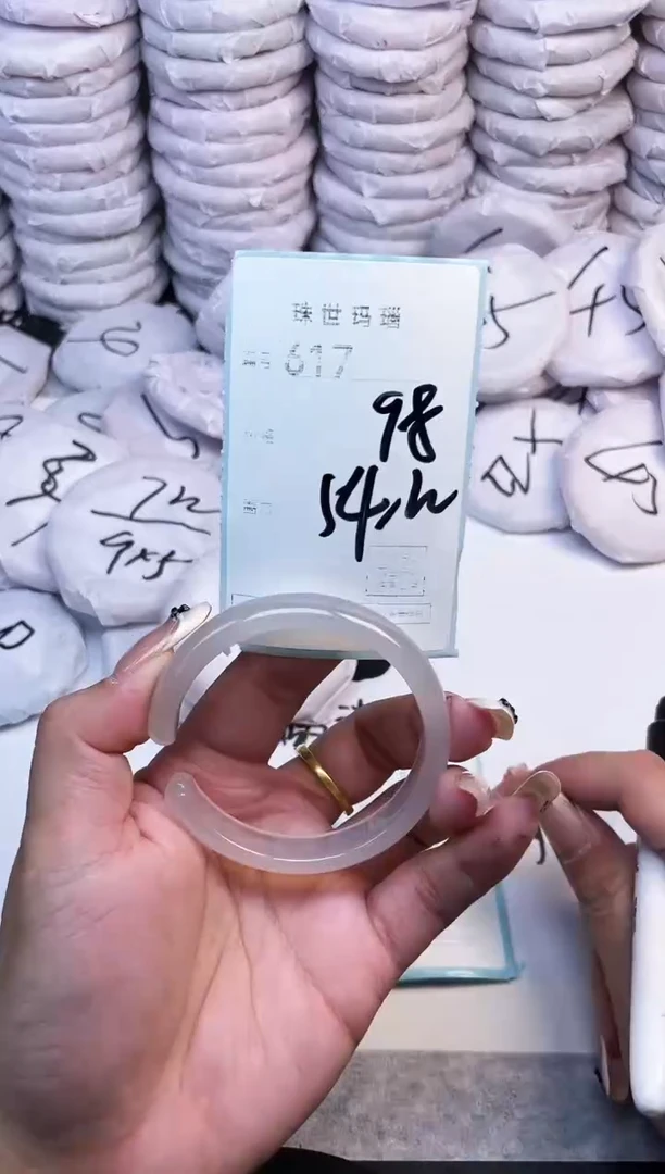 手镯玛瑙/玉髓未镶嵌617