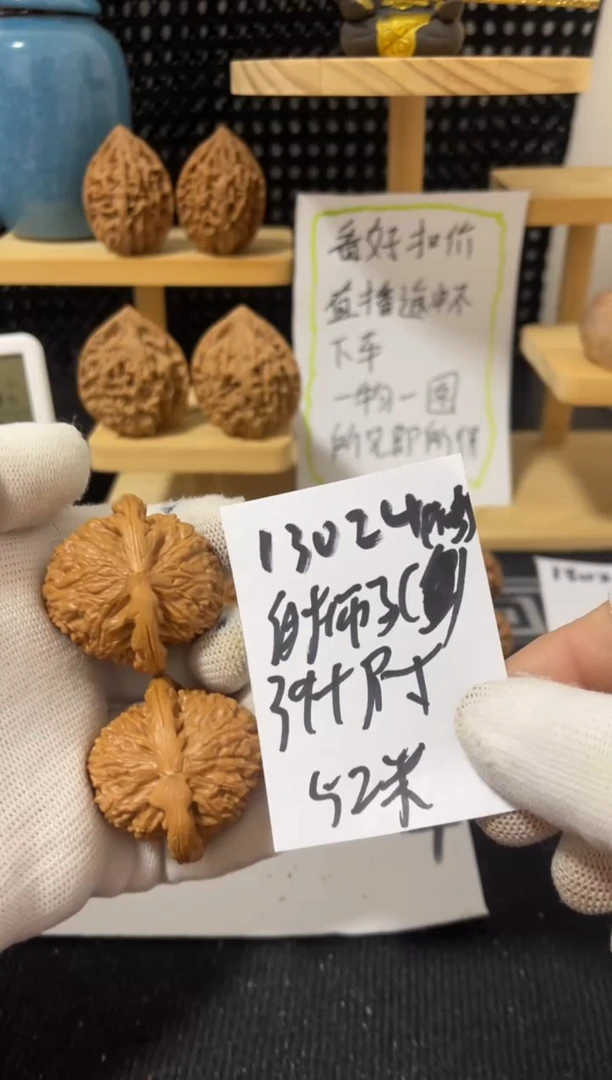 把件文玩核桃白狮子 微修