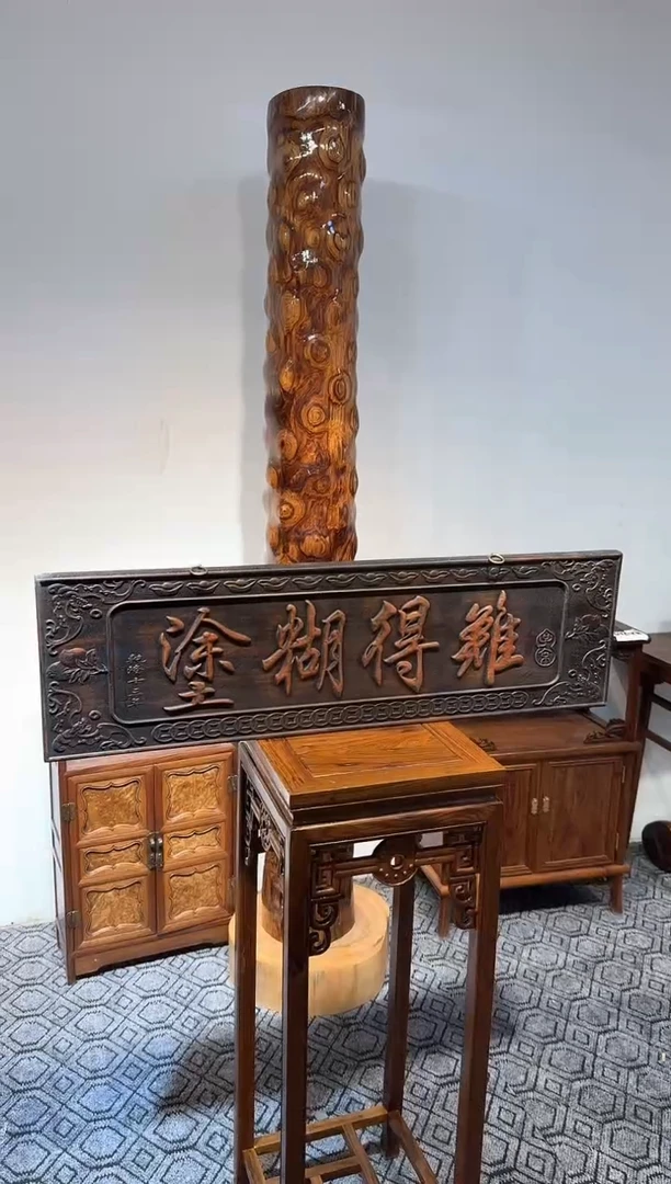 【闪购商品】木木雕111111111111111