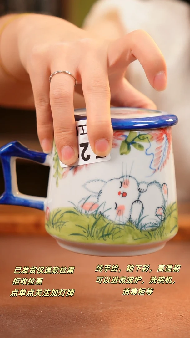 其他F217 陶然集器瓷器