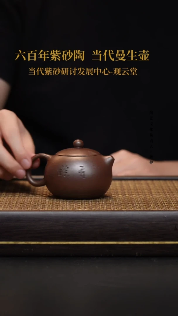 茶壶紫砂h****k宜兴紫砂壶