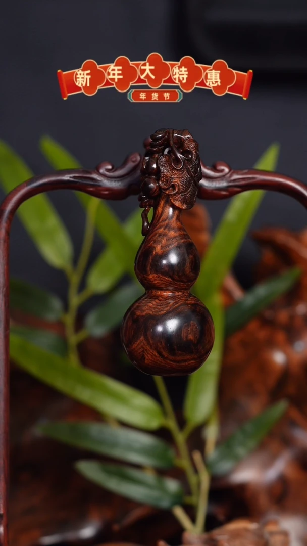 【闪购商品】黄花梨/降香黄檀把件紫油梨X纹对眼葫芦 福禄