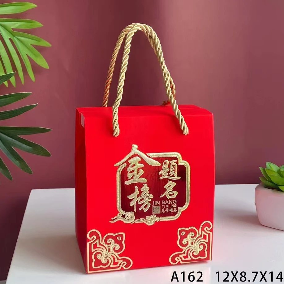 金榜题名小喜糖盒升学宴伴手礼回礼品袋子手提礼盒空盒礼物包装盒