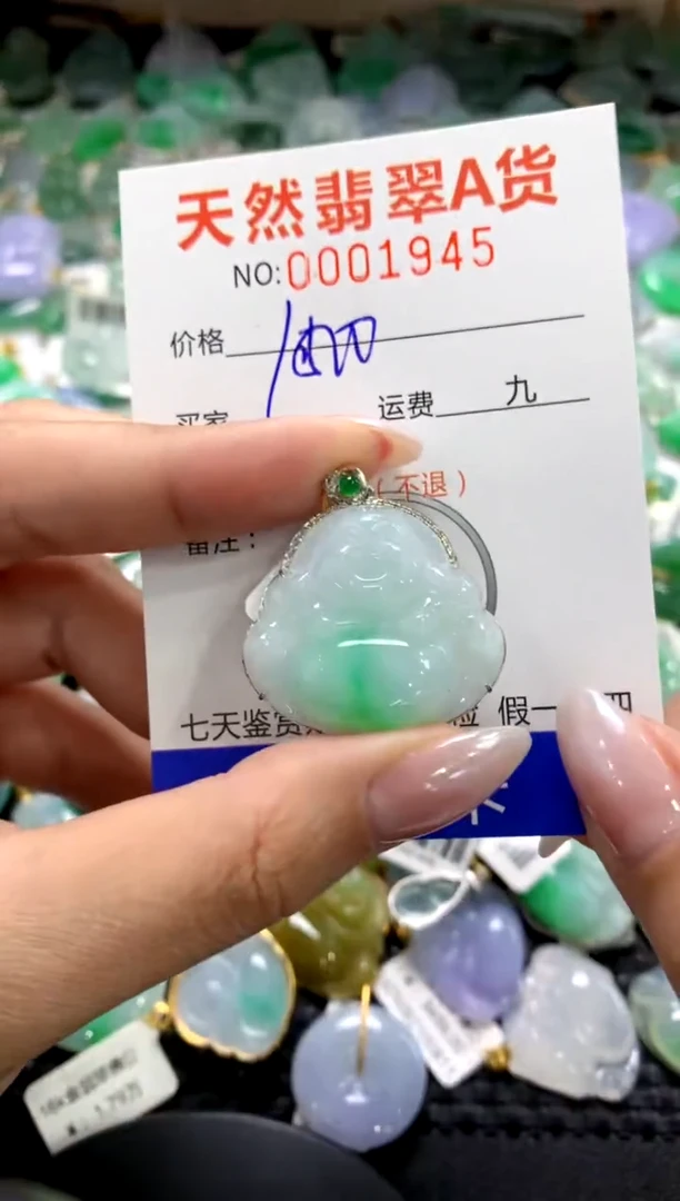 颈饰18K金镶嵌翡翠1111111111111111