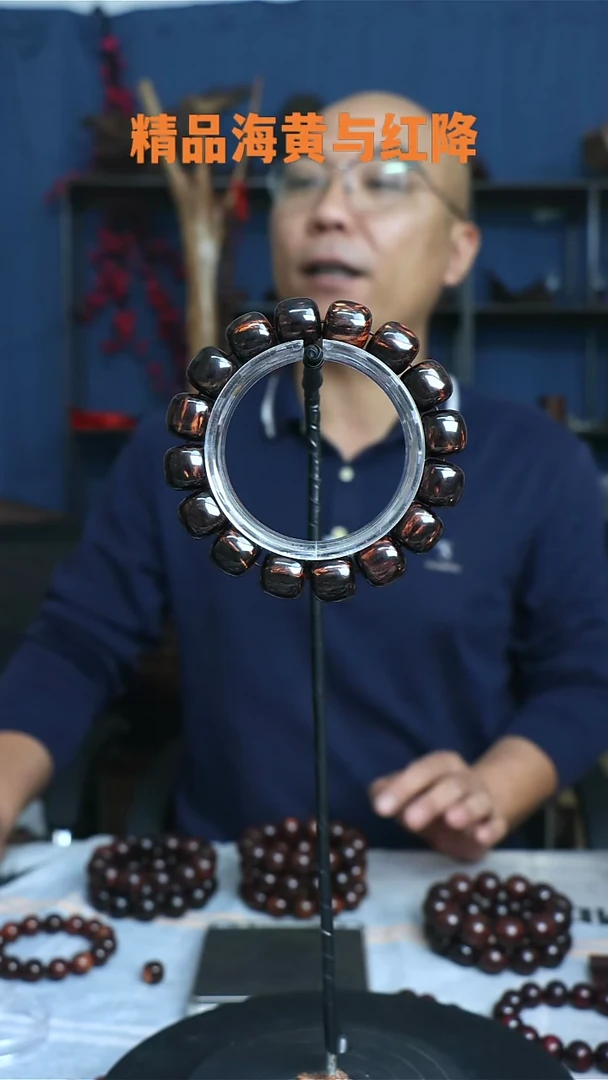 【闪购商品】降真香其他红降手串13*14