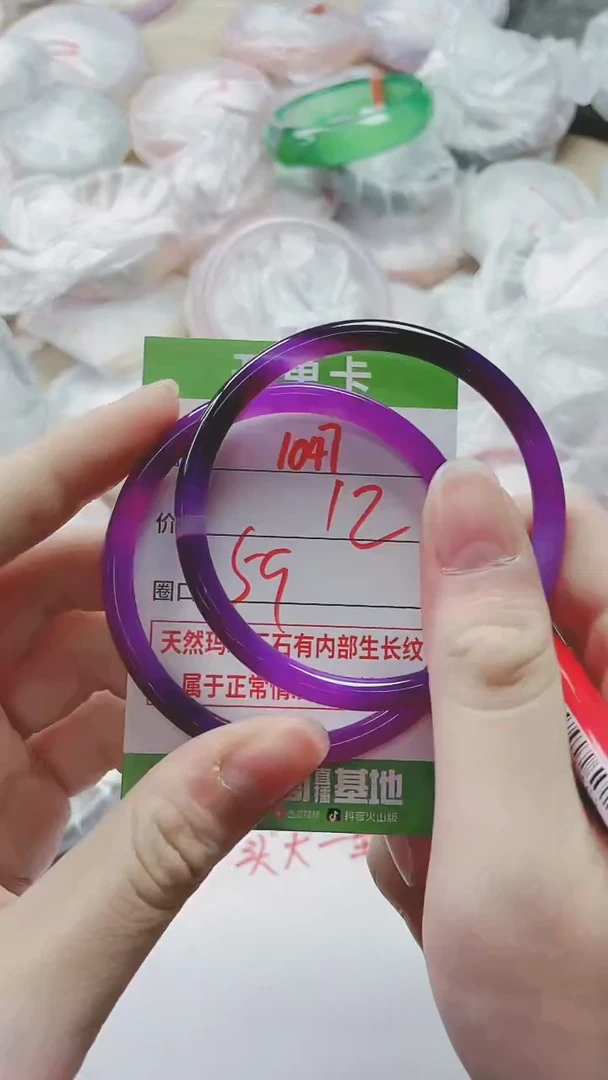 【闪购商品】玛瑙/玉髓手镯未镶嵌1047