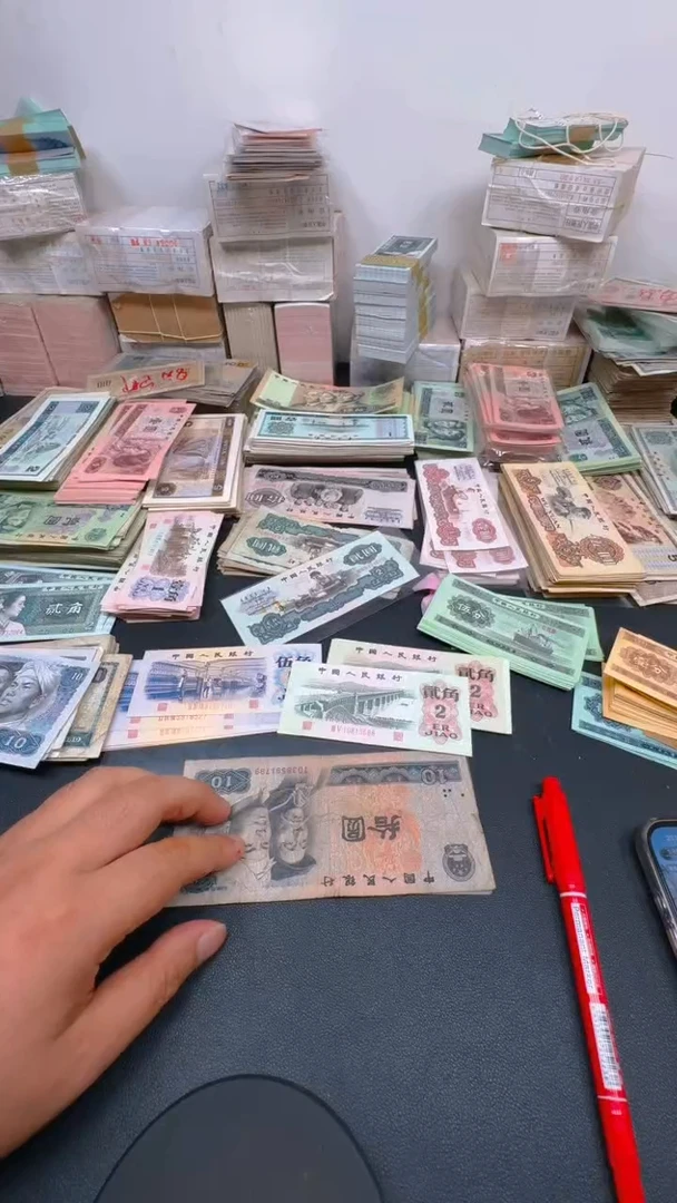 4版币 8010 旧票散张 1张
